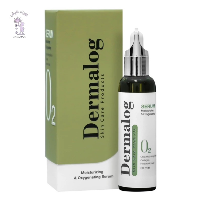 سرم آبرسان درمالوگ Dermalog مدل O2