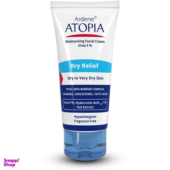کرم مرطوب کننده صورت آردن مدل Atopia 5٪ Urea حجم 50 میلی لیتر