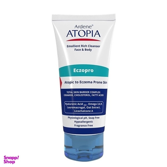 لوسیون شوینده بدن و صورت آردن (Ardene) مدل اگزو پرو حجم 200 میلی لیتر